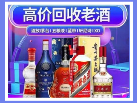 南丹老酒回收店