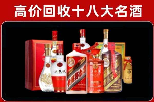 南丹回收老酒