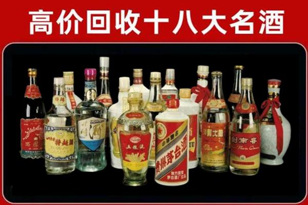 南丹回收铁盖茅台酒